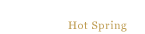温泉